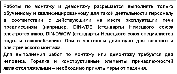 Подпись: