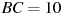 ��������: BC=10