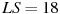 ��������: LS=18