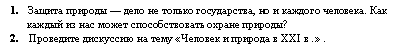�������: