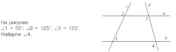 http://*****/ho_is_ho/examination/bil_exam/geom_19.png