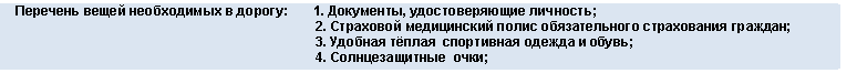 �������: