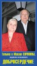 ������� ����������� �������� �����