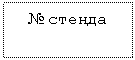 �������: � ������