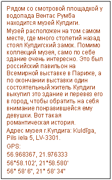 Подпись: