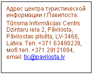 Подпись:
