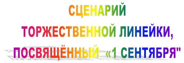 Подпись: