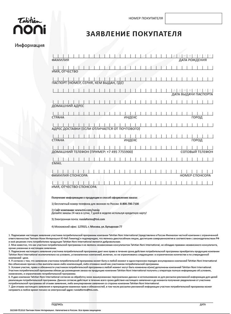 C:\Documents and Settings\nikolaym\Desktop\Untitled-6.jpg