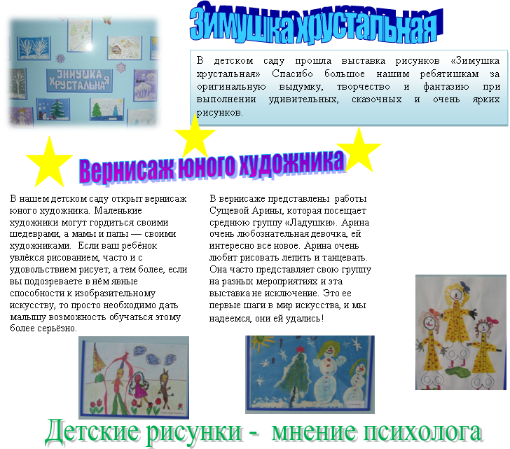 �������� ����� ���������,C:\Users\gardemarin\Desktop\����\SDC10290.JPG,C:\Users\gardemarin\Desktop\����\SDC10283.JPG,������� �����������,C:\Users\gardemarin\Desktop\����\SDC10287.JPG,C:\Users\gardemarin\AppData\Local\Microsoft\Windows\Temporary Internet Files\Content.Word\SDC10291.jpg,������� ������� - ������ ���������