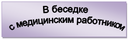 �������: 