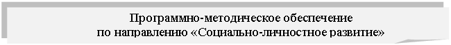 �������� ����: ����������-������������ �����������

�� ����������� «���������-���������� ��������»






