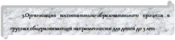�������������� ������: 3.����������� �������������-���������������� �������� � ������� ��������������� �������������� ��� ����� �� 3 ���