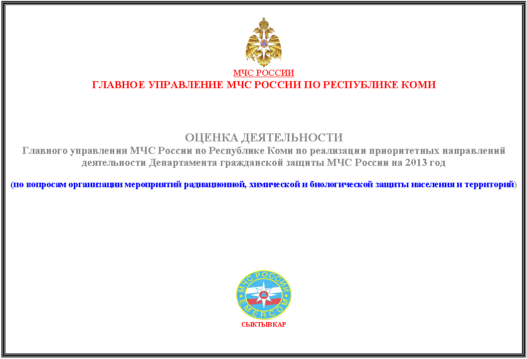 �������: