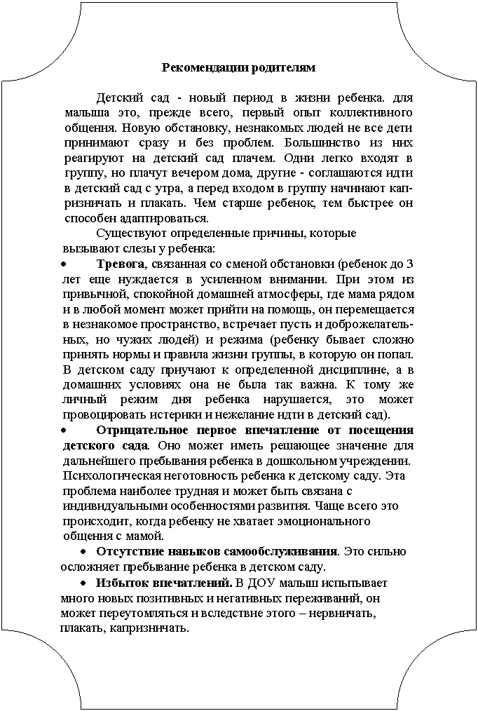 ��������: