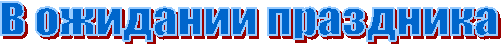 �