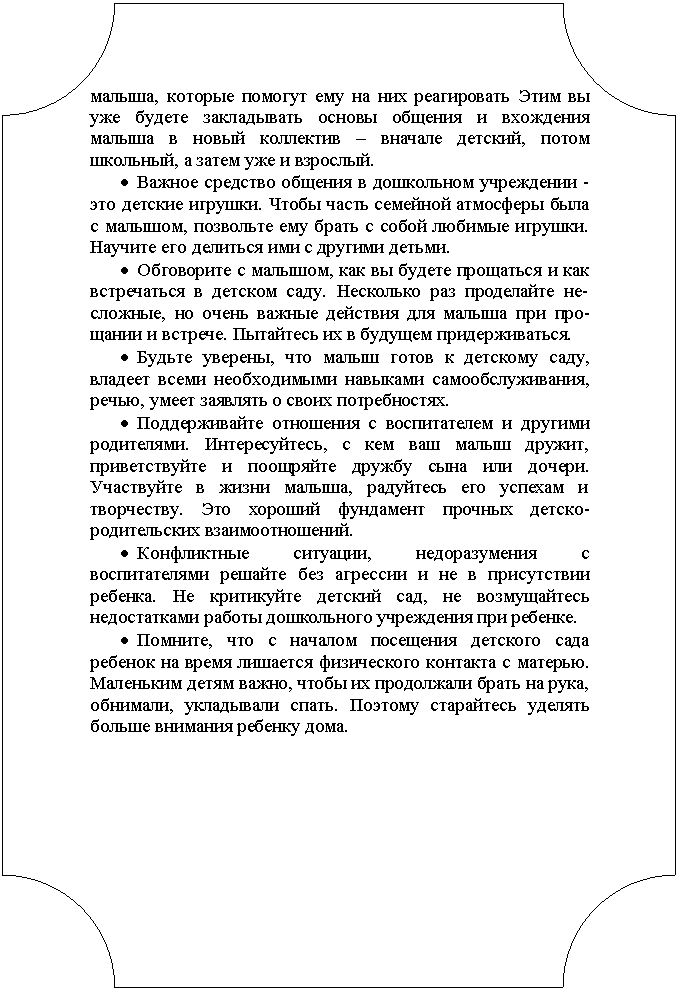��������: ������, ������� ������� ��� �� ��� ����������� ���� �� ��� ������ ����������� ������ ������� � ��������� ������ � ����� <a title=