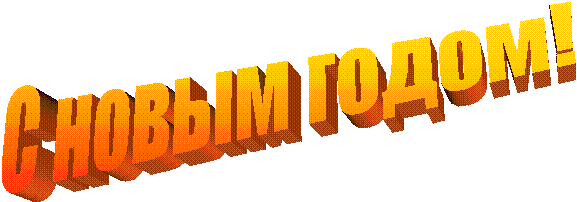 � ����� �����!