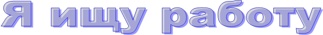 � ��� ������