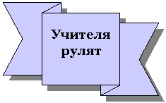 ���������������: ������� �����

