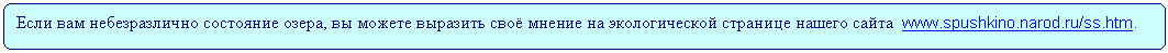 Скругленный