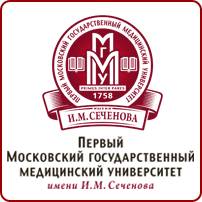 Первый Московский государственный медицинский университет имени И.М.Сеченова