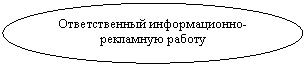 ����: ������������� �������������-��������� ������



 ������

