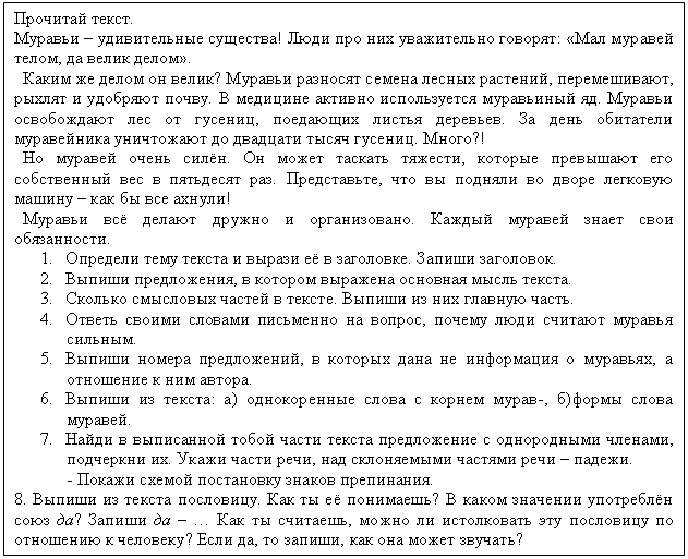 Подпись:
