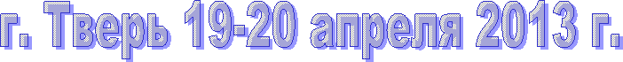 �. ����� 19-20 <a title=