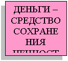 �������:
