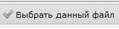 ��������: C:\Users\�����\Desktop\kniga\choosethis.jpg