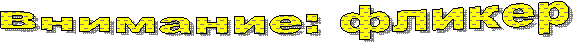 ��������: ������