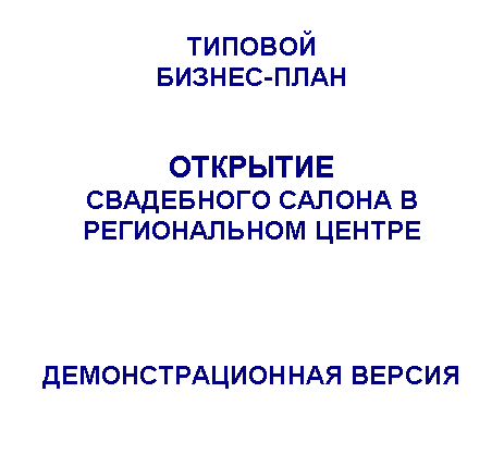 �������: �������

������-����





��������

���������� ������ � ������������ ������







���������������� ������

