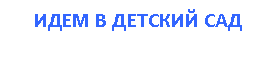 Подпись: