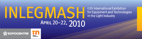 12th International Exhibition for Equipment and Technologies in the Light Industry