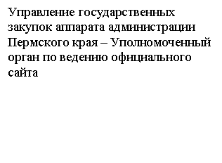 Подпись:
