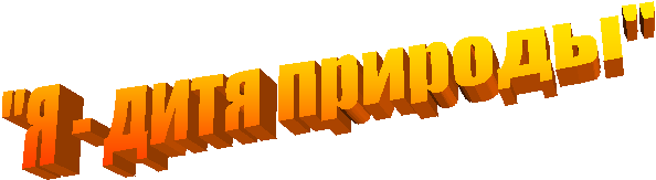 "� - ���� �������"