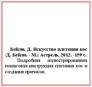 Подпись: