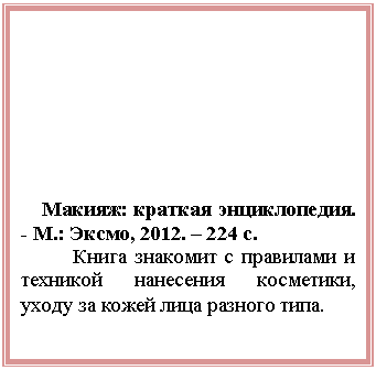 Подпись: