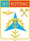 Герб Котласа