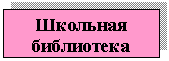 �������: �������� ����������



