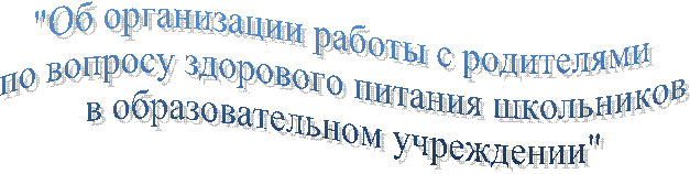 "�� ����������� ������ � ����������

�� ������� ��������� ������� ����������

� ��������������� ����������"