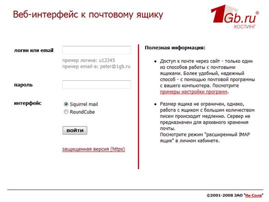 D:\5 ��������\Post\PostInterfice1.bmp