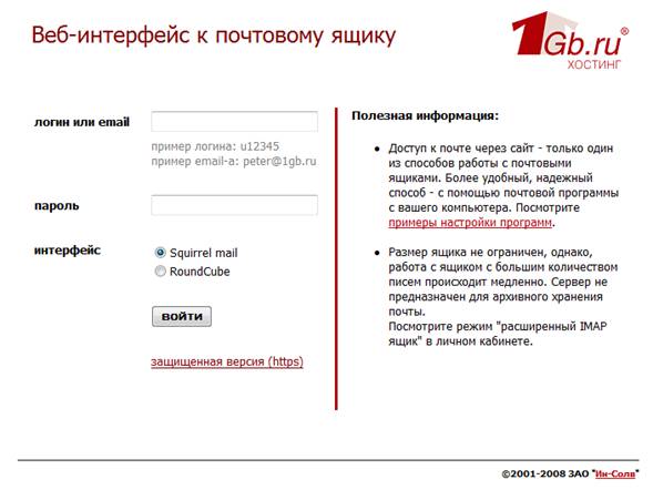 D:\5 ��������\Post\PostInterfice1.bmp