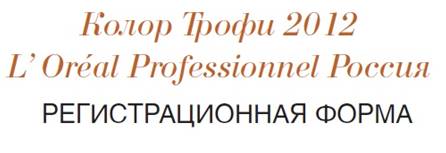 регистрация.png