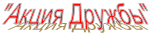 "����� ������"