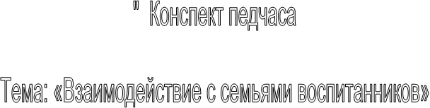 "