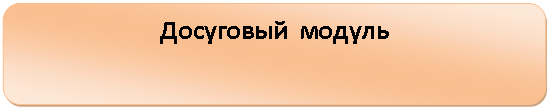 ����������� �������������: ��������� ������
