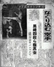 http://*****/i/media/oyama/Biography/24.jpg