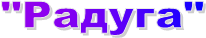 "������"