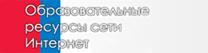 http://*****/db/portal/sites/234x60_resurses.gif